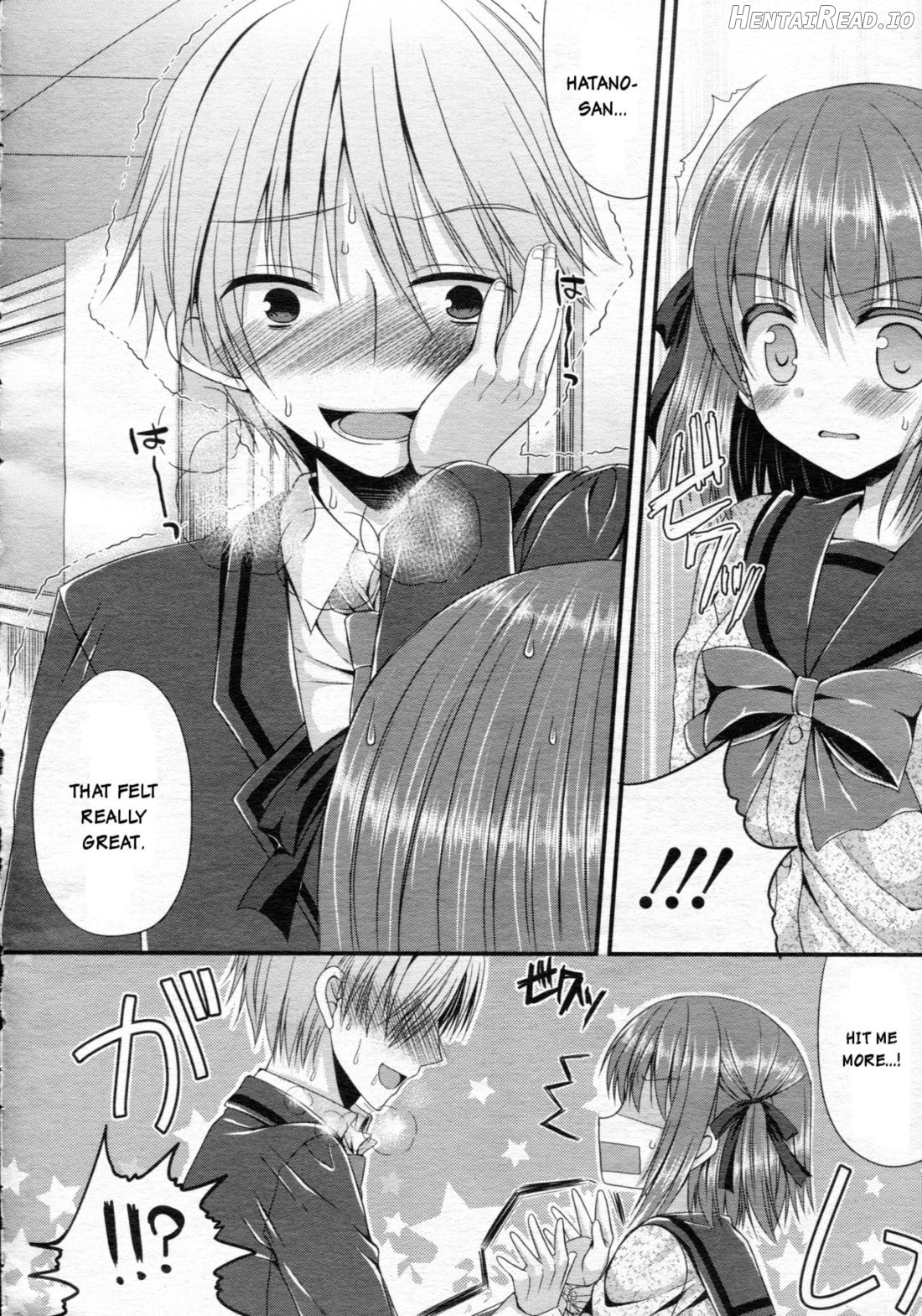 Ijimekko Switching Chapter 1 - page 6