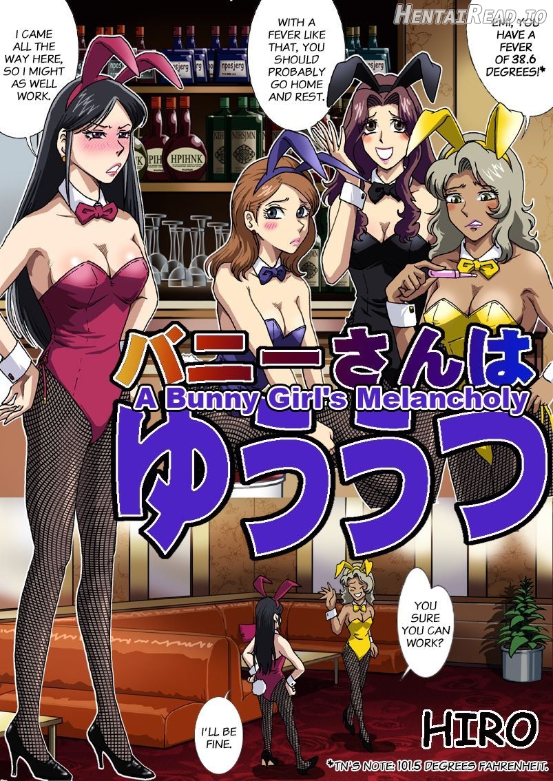 Bunny-san wa Yuuutsu Chapter 1 - page 2