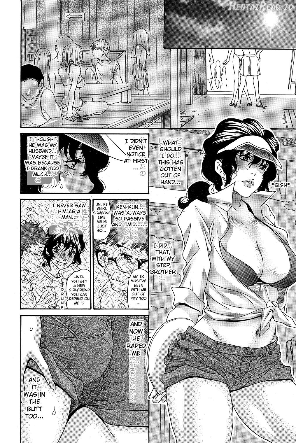 Umi no Yeah!! Chapter 1 - page 92