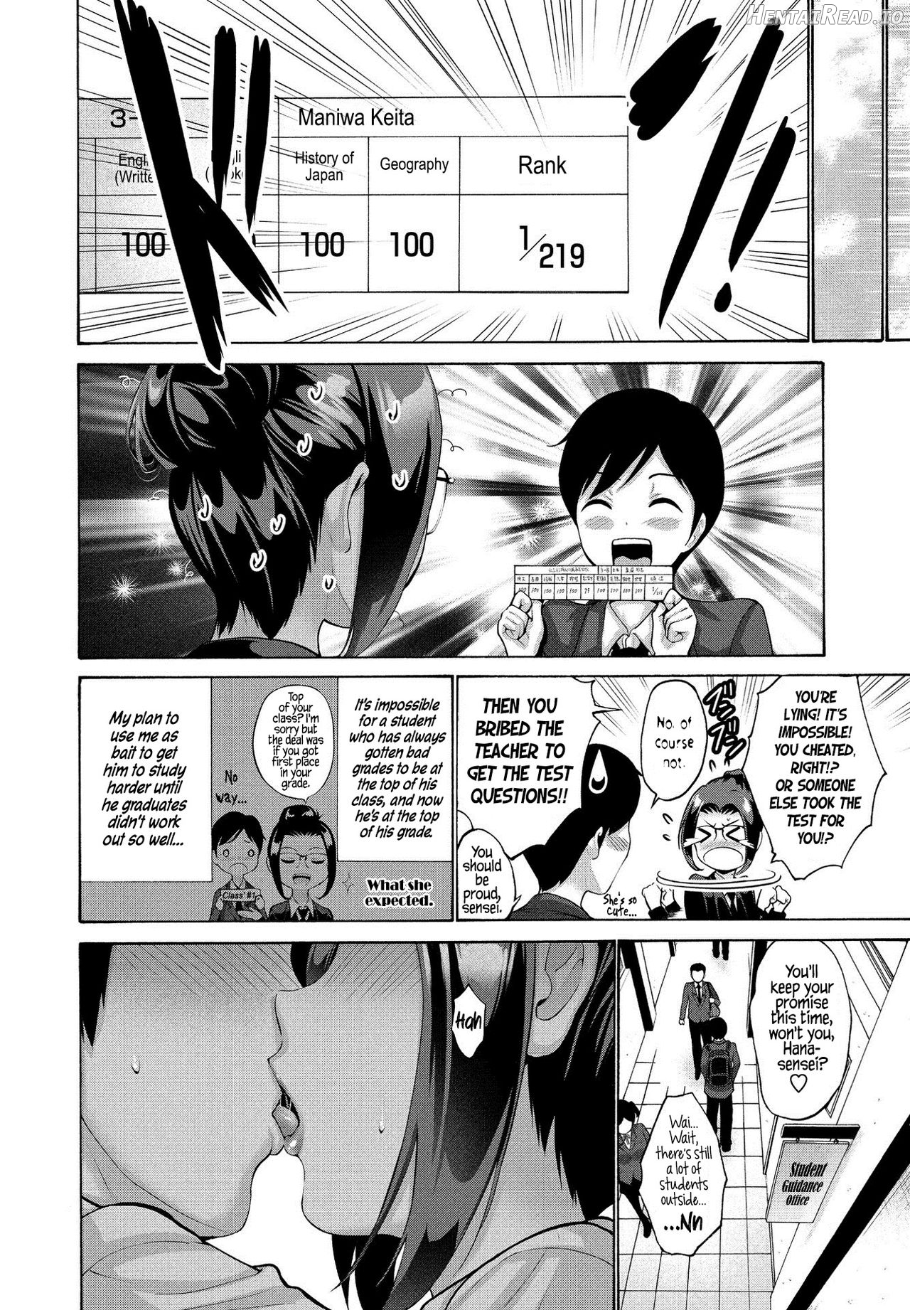 Haha wa Musuko ni Koi wo Suru ~Prologue~ Chapter 5 - page 6