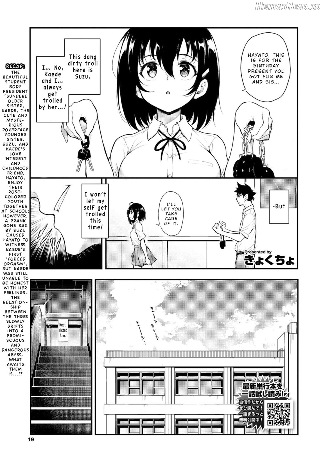 Kaede to Suzu 5 Chapter 1 - page 2