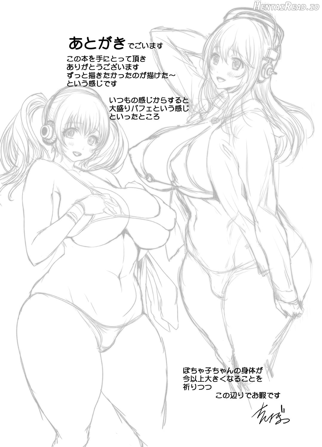 Sonipocha Nangoku Satsuei Ryokou Chapter 1 - page 24