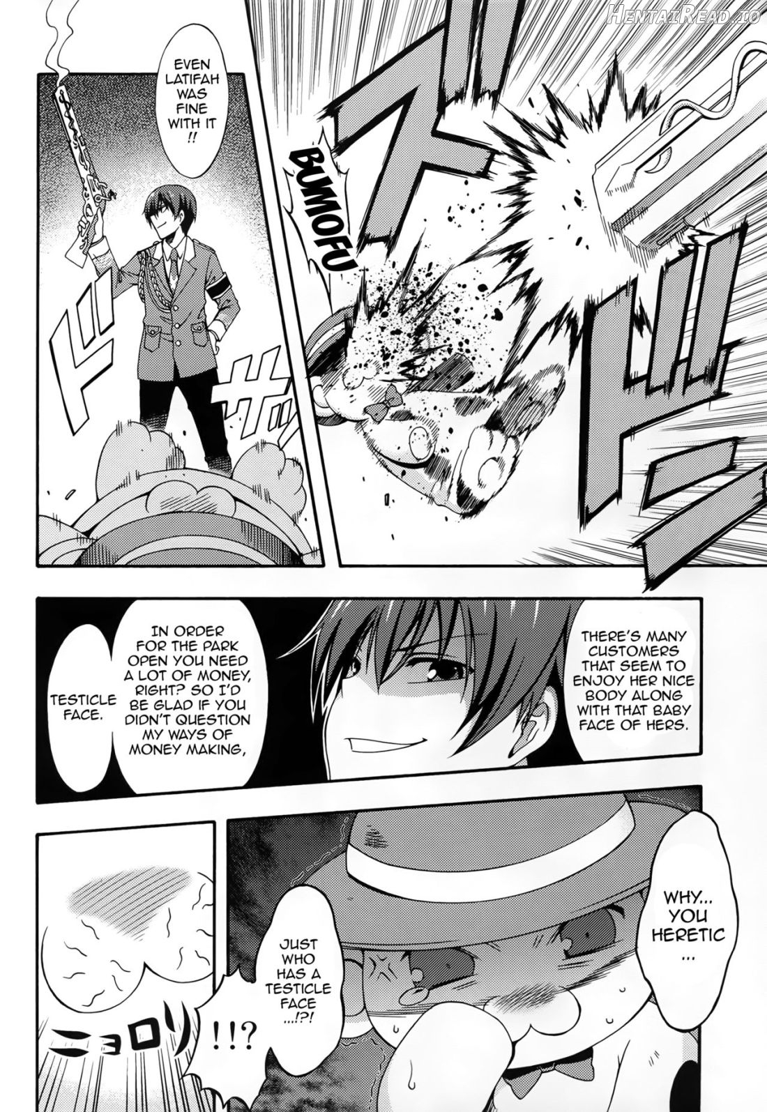 Amagi Endless Trip Show Chapter 1 - page 6