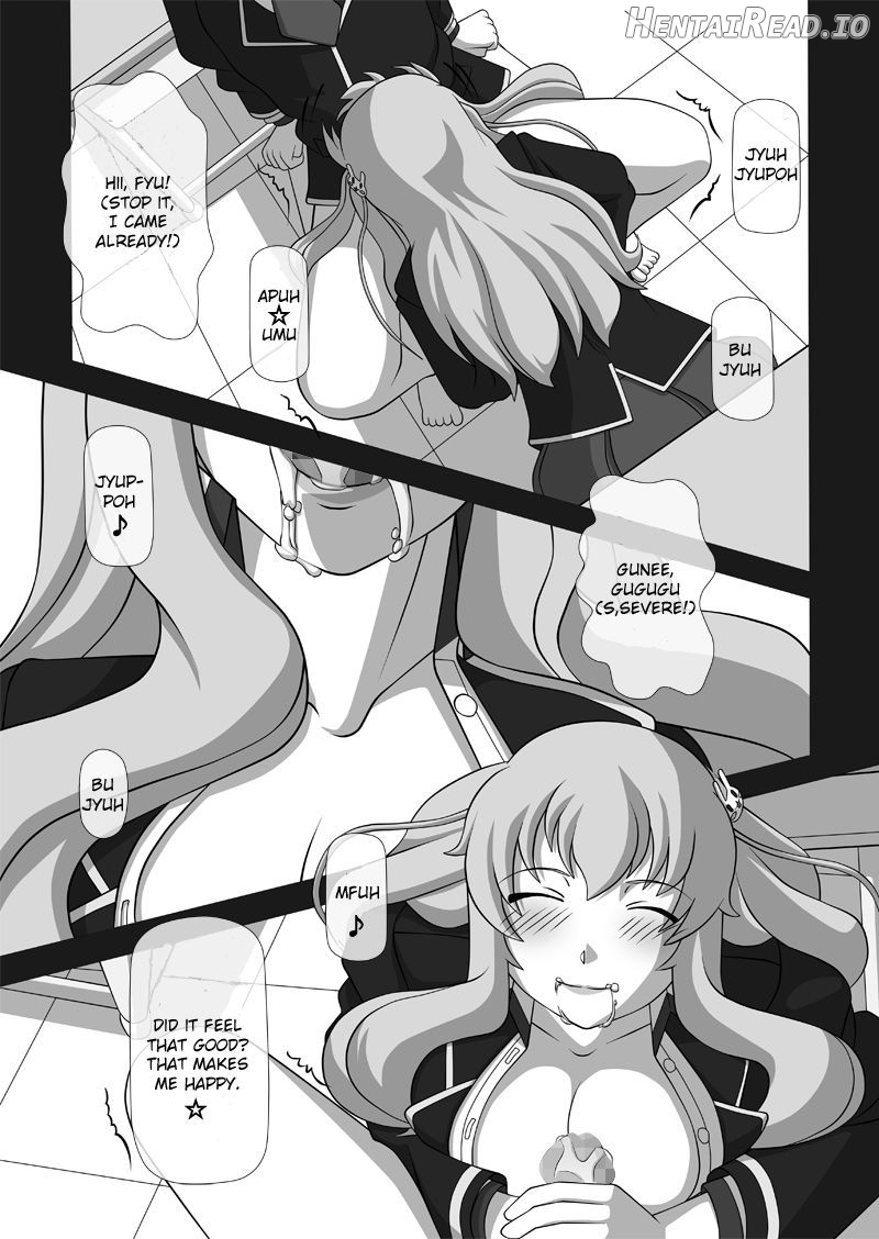 Sakuseieki Machine Soushuuhen Vol. 1 Chapter 1 - page 7