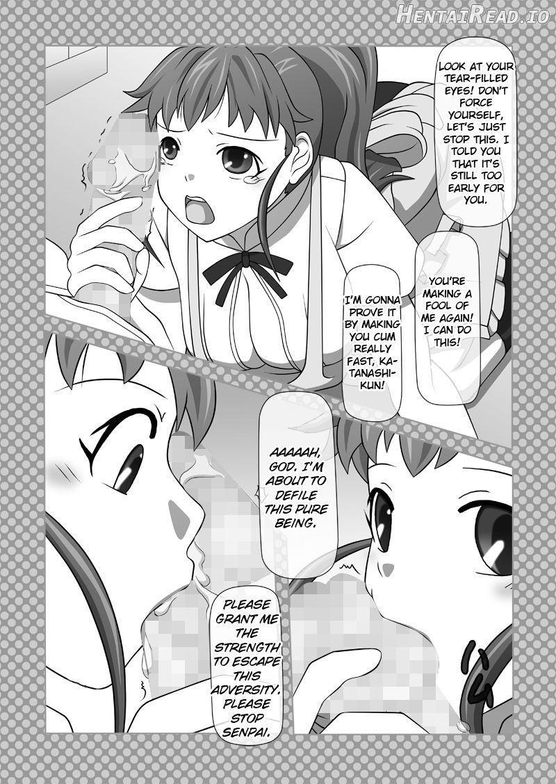 Sakuseieki Machine Soushuuhen Vol. 1 Chapter 1 - page 16