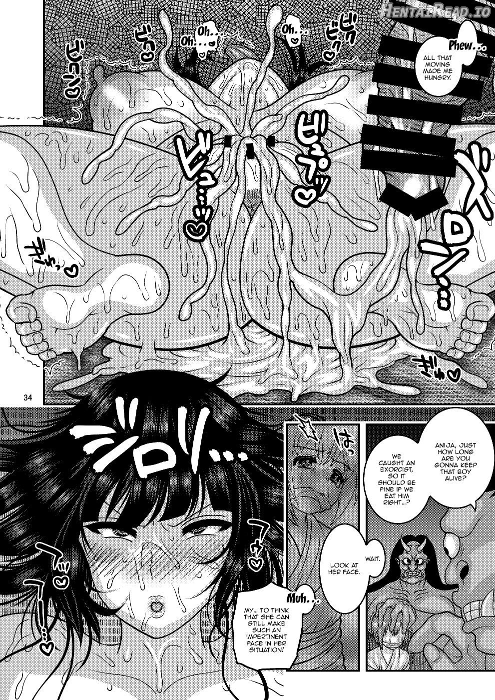 Ochiru Hana - Tsubaki Hen Chapter 3 - page 32
