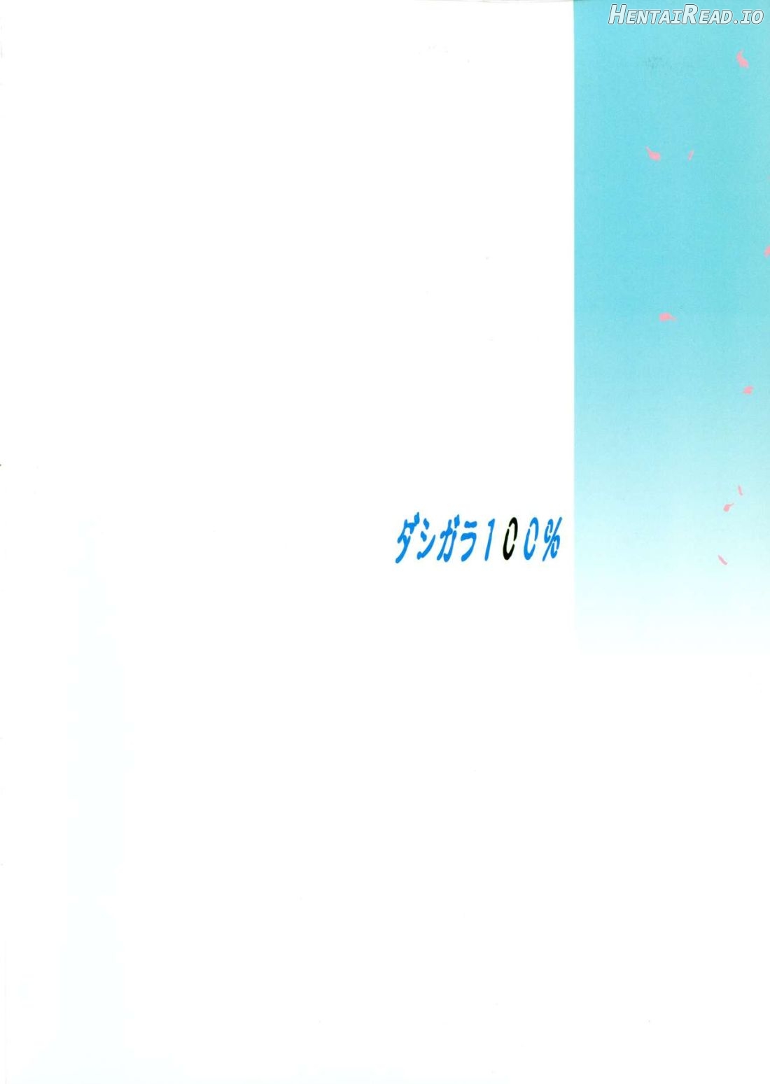 Oonami ni Norou! - Colorized Chapter 1 - page 25