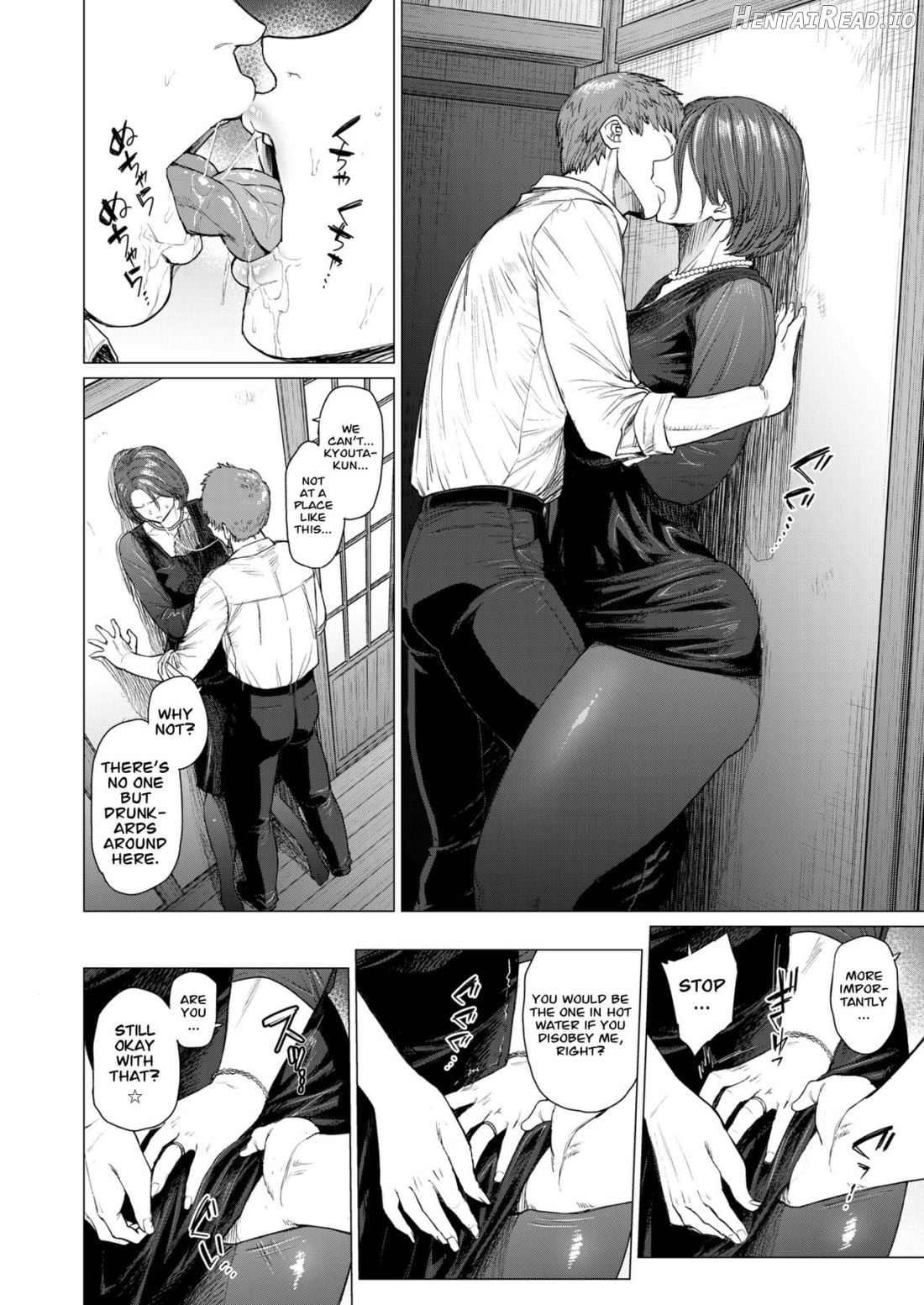 Mendougoto Hentai Chapter 1 - page 2