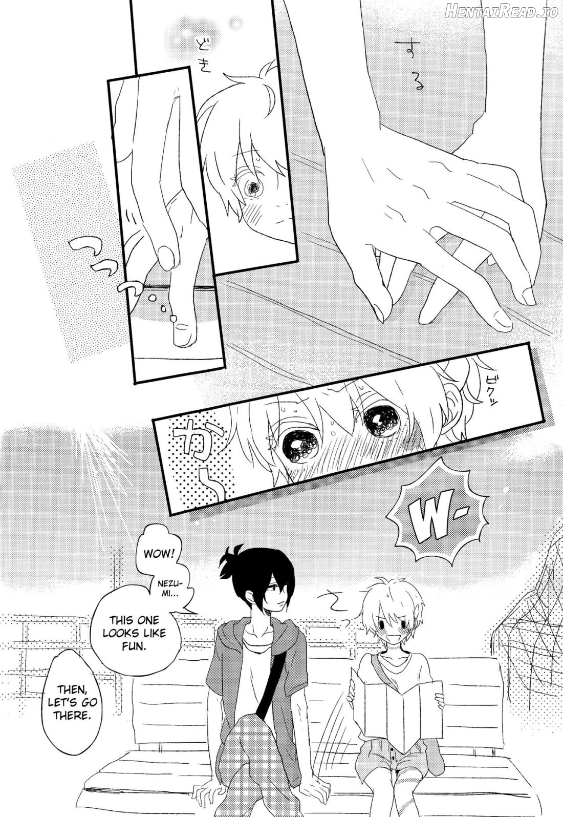 Melt merry go-round Chapter 1 - page 5