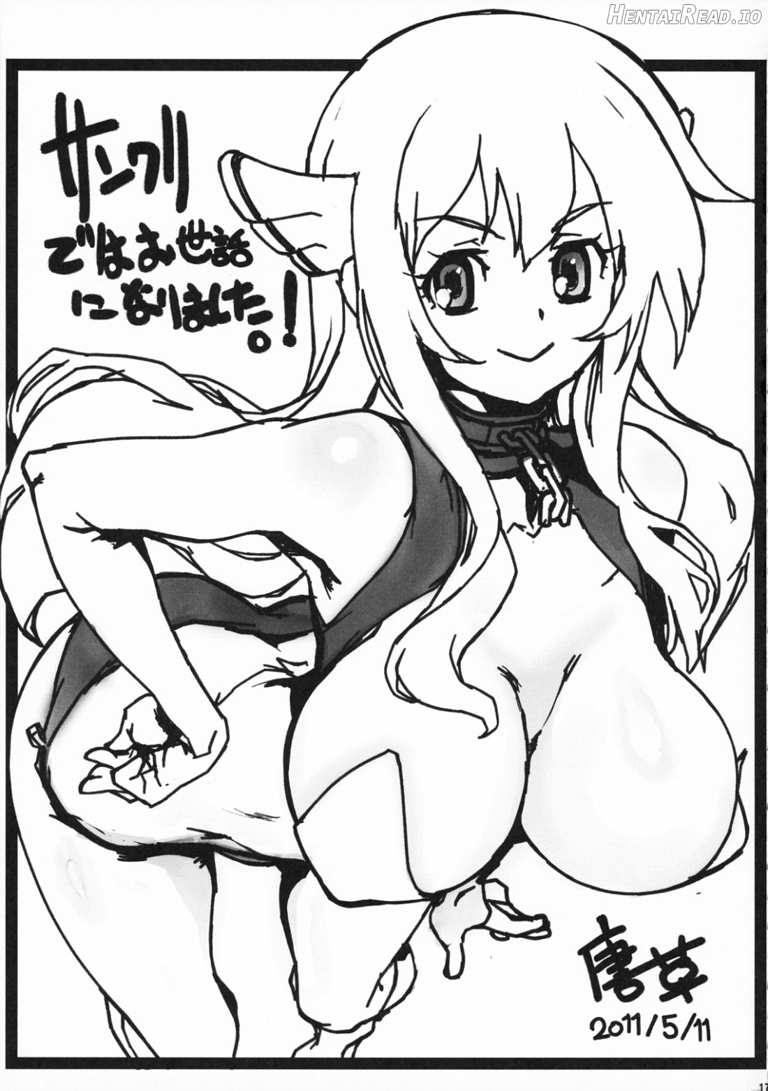 Sanchu wa Happa no Namae nano Chapter 1 - page 14