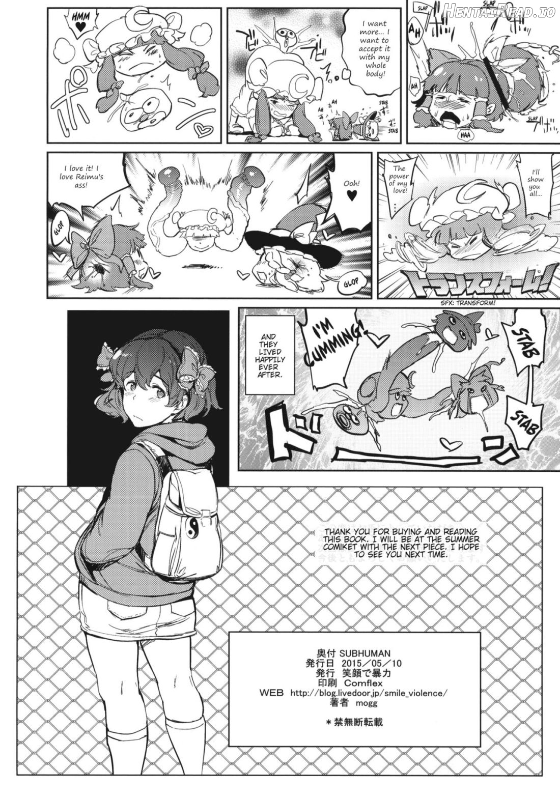 SUBHUMAN Hentai Chapter 1 - page 21