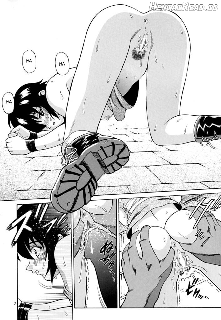 Aoi Shoudou 2 Chapter 1 - page 6