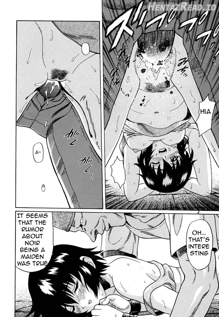 Aoi Shoudou 2 Chapter 1 - page 7