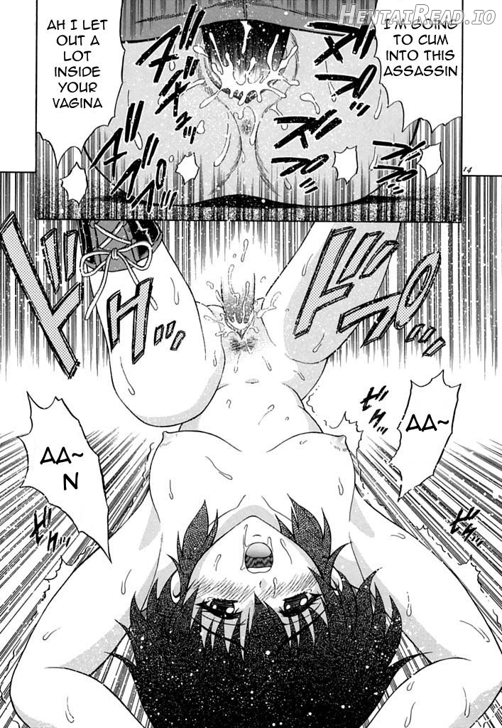 Aoi Shoudou 2 Chapter 1 - page 13