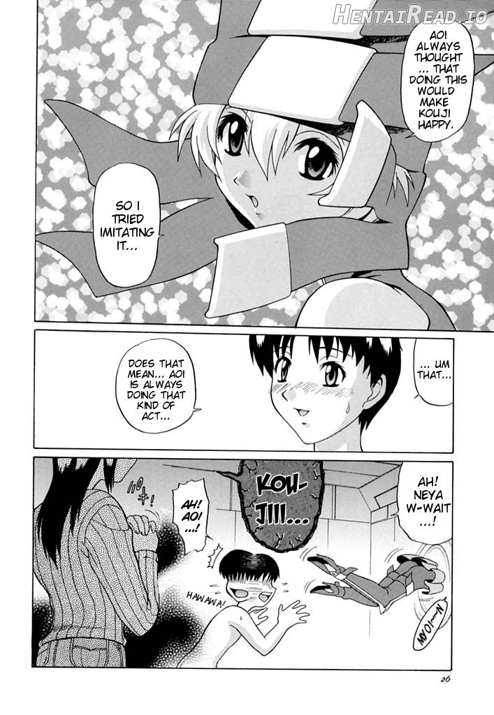 Aoi Shoudou 2 Chapter 1 - page 25