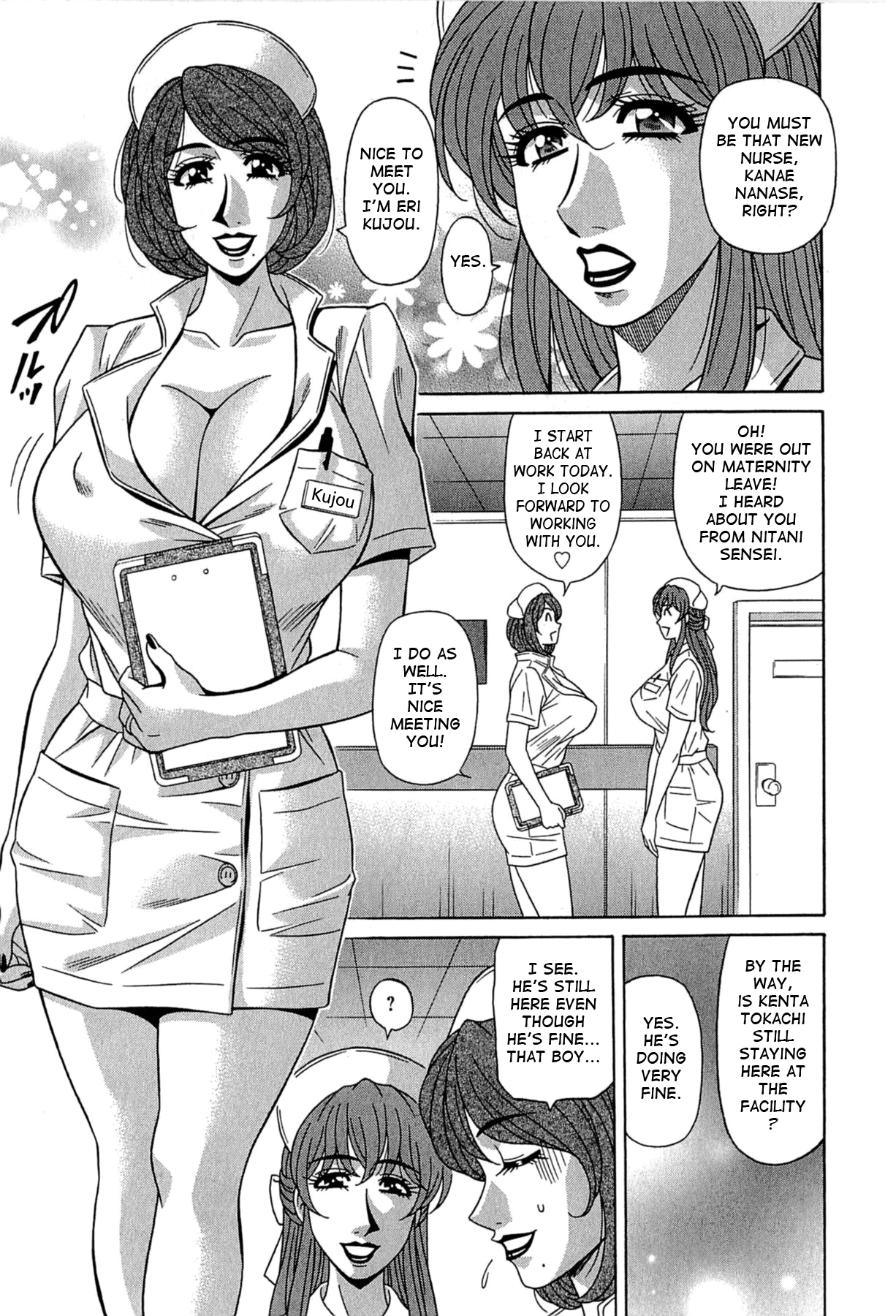 Lucky + Clinic Chapter 1 - page 60