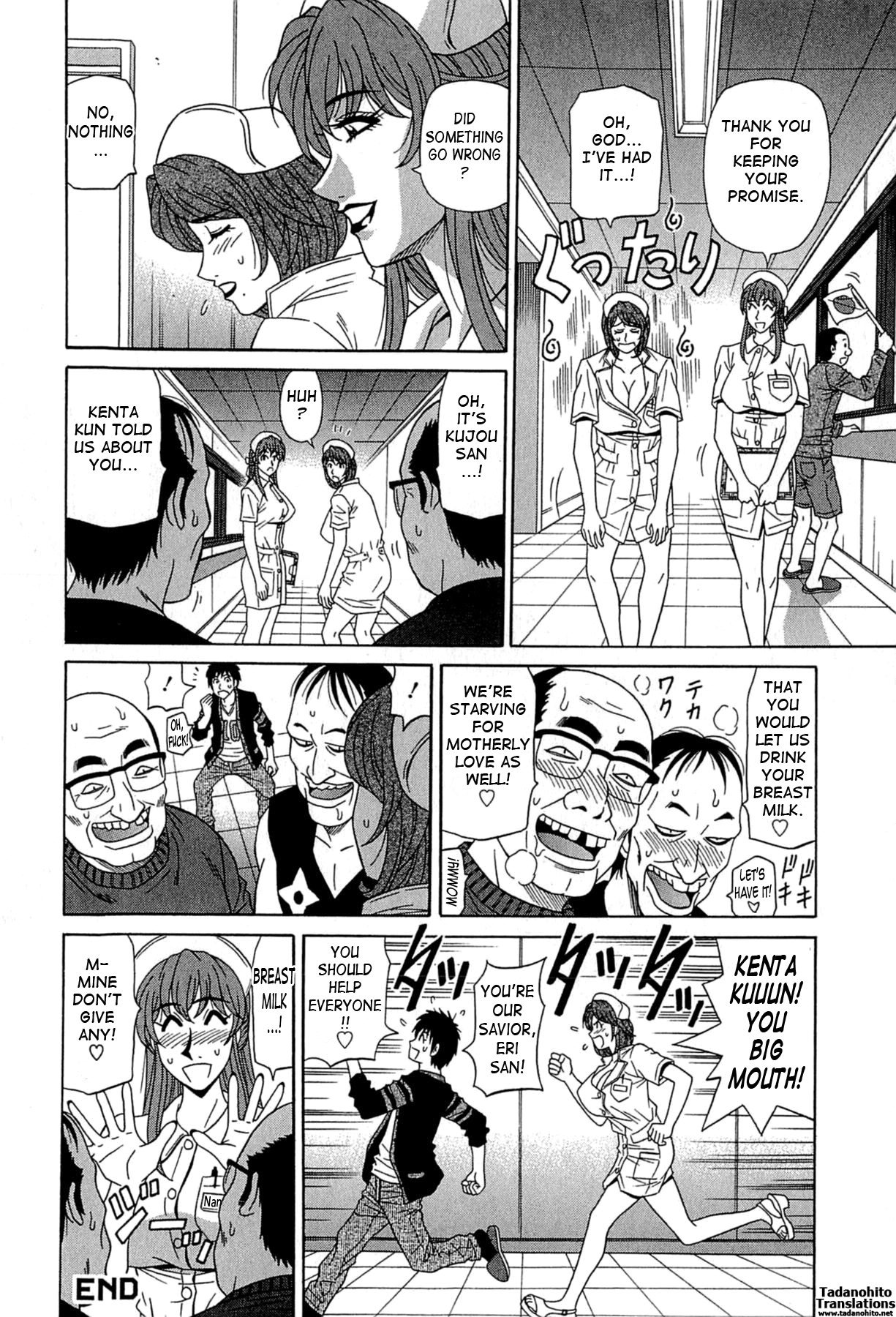 Lucky + Clinic Chapter 1 - page 77
