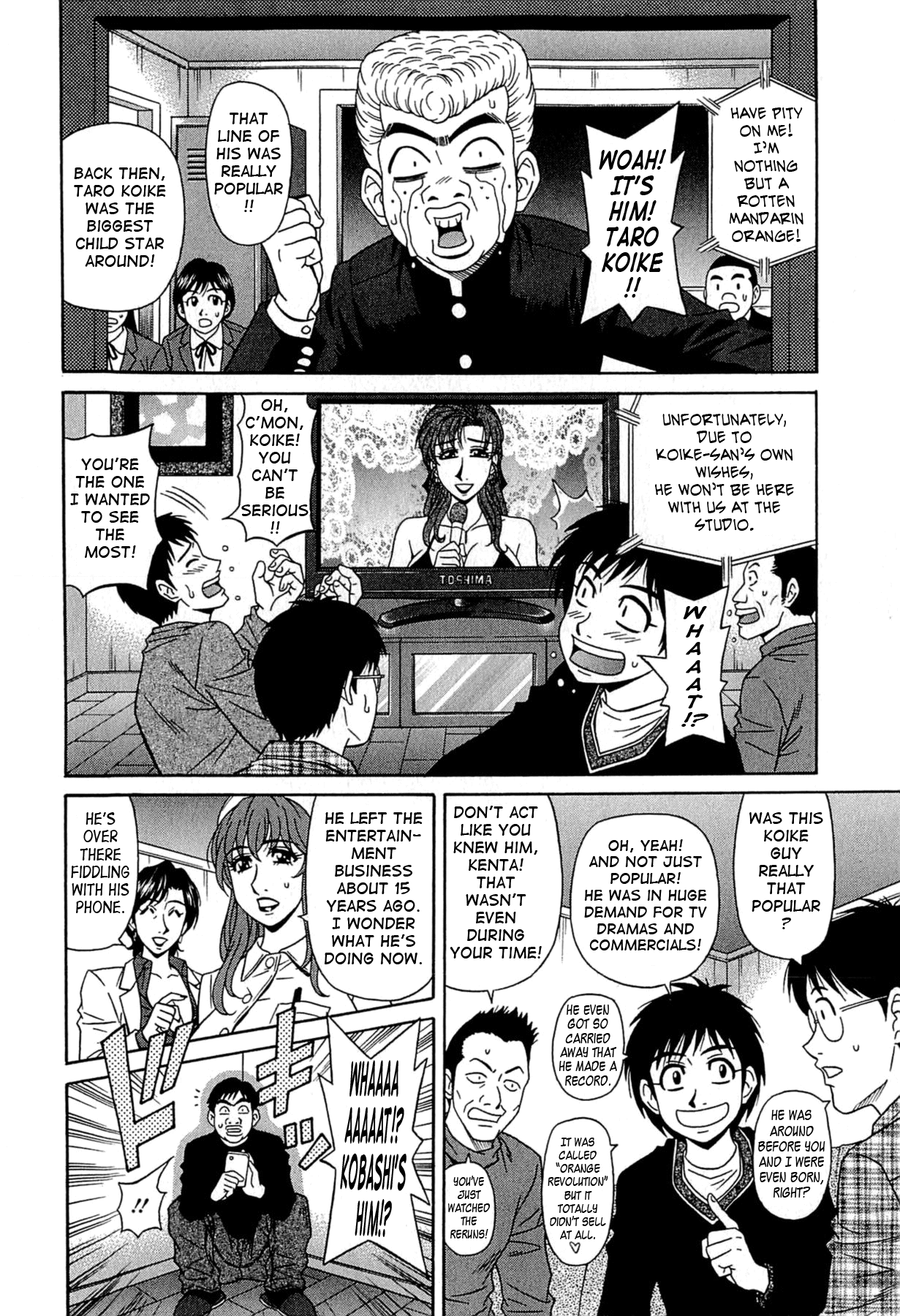 Lucky + Clinic Chapter 1 - page 98