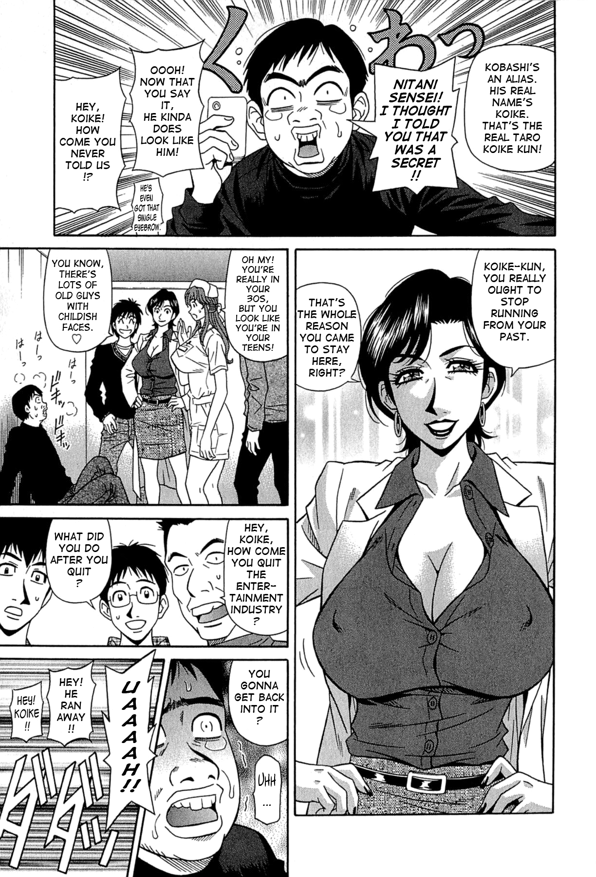 Lucky + Clinic Chapter 1 - page 99