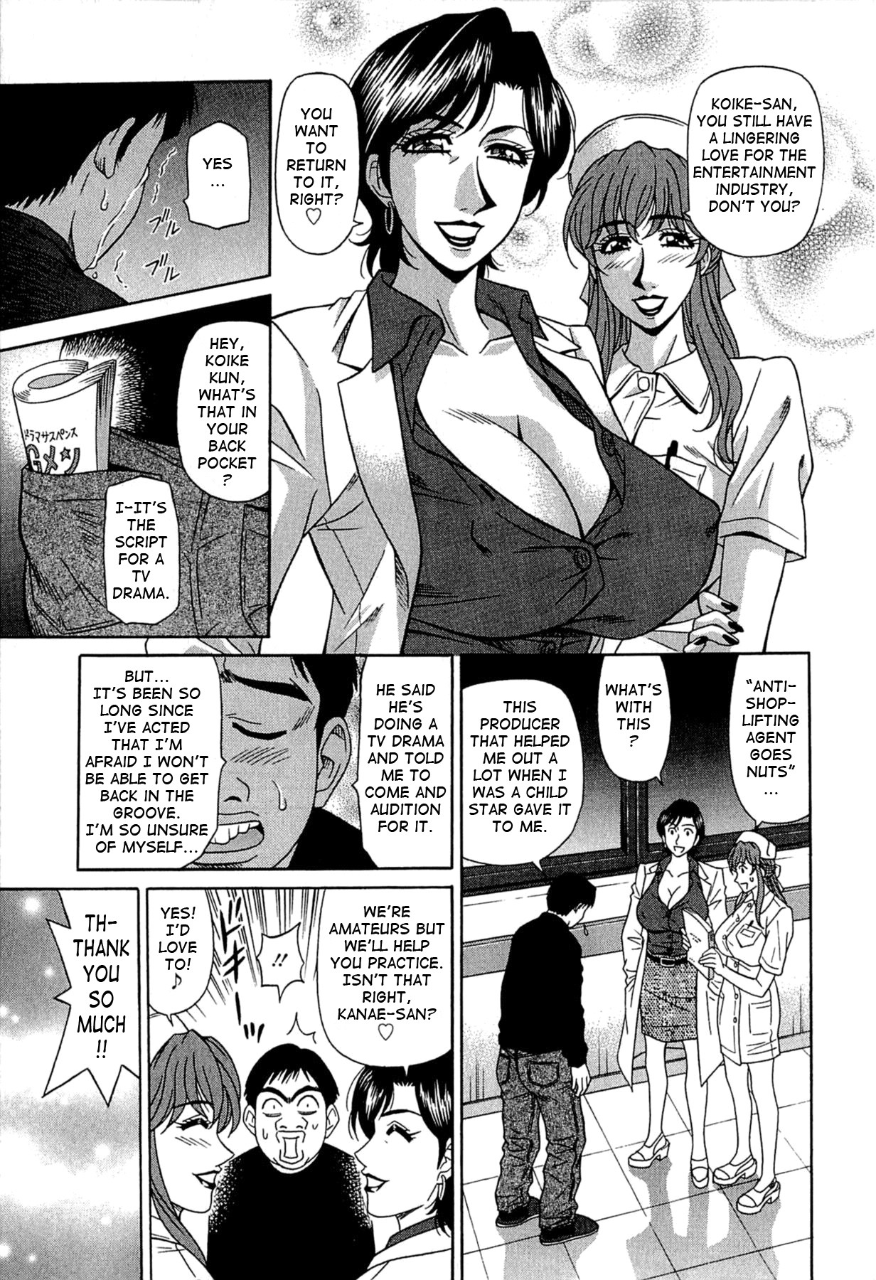 Lucky + Clinic Chapter 1 - page 101