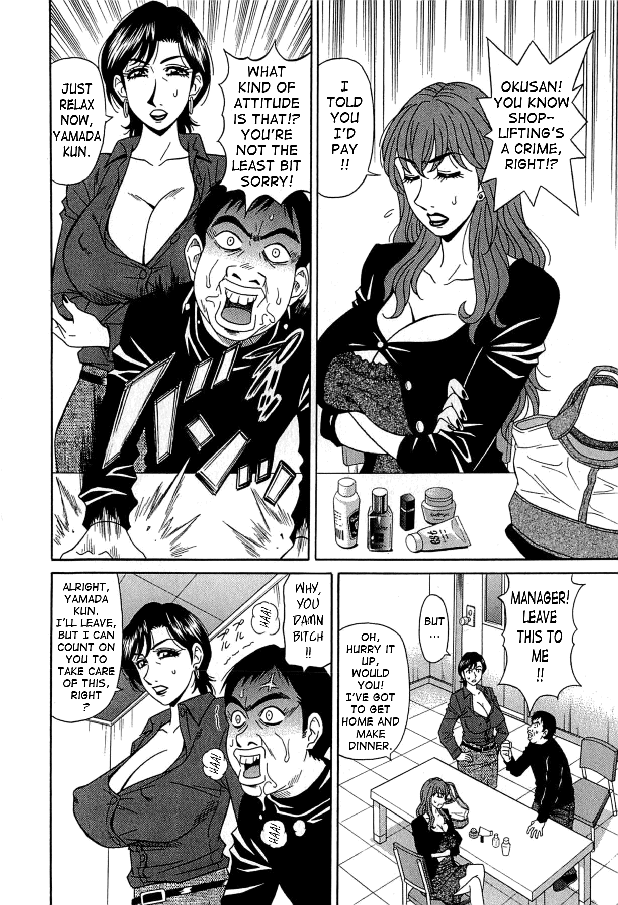 Lucky + Clinic Chapter 1 - page 102
