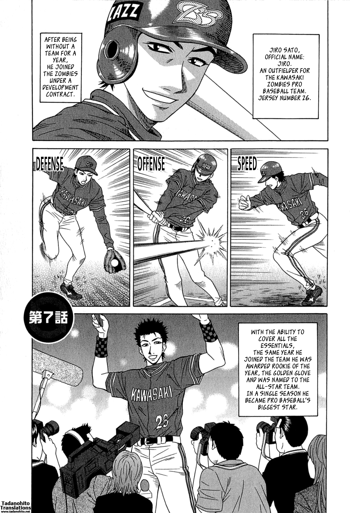 Lucky + Clinic Chapter 1 - page 115