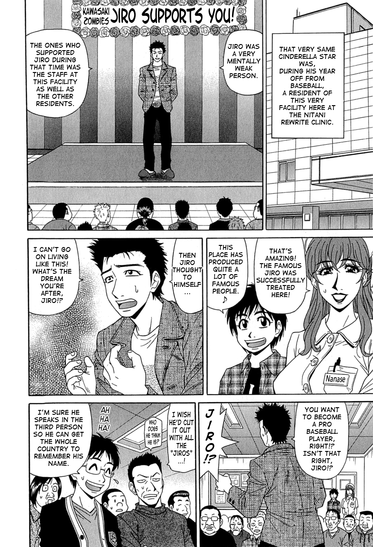 Lucky + Clinic Chapter 1 - page 116