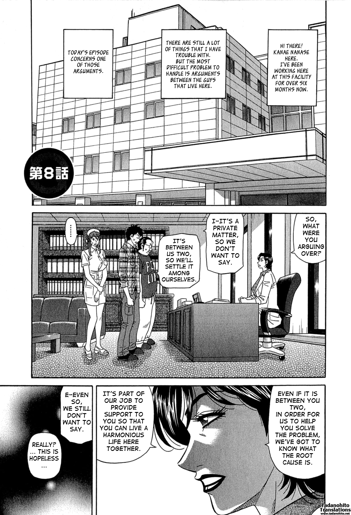 Lucky + Clinic Chapter 1 - page 133