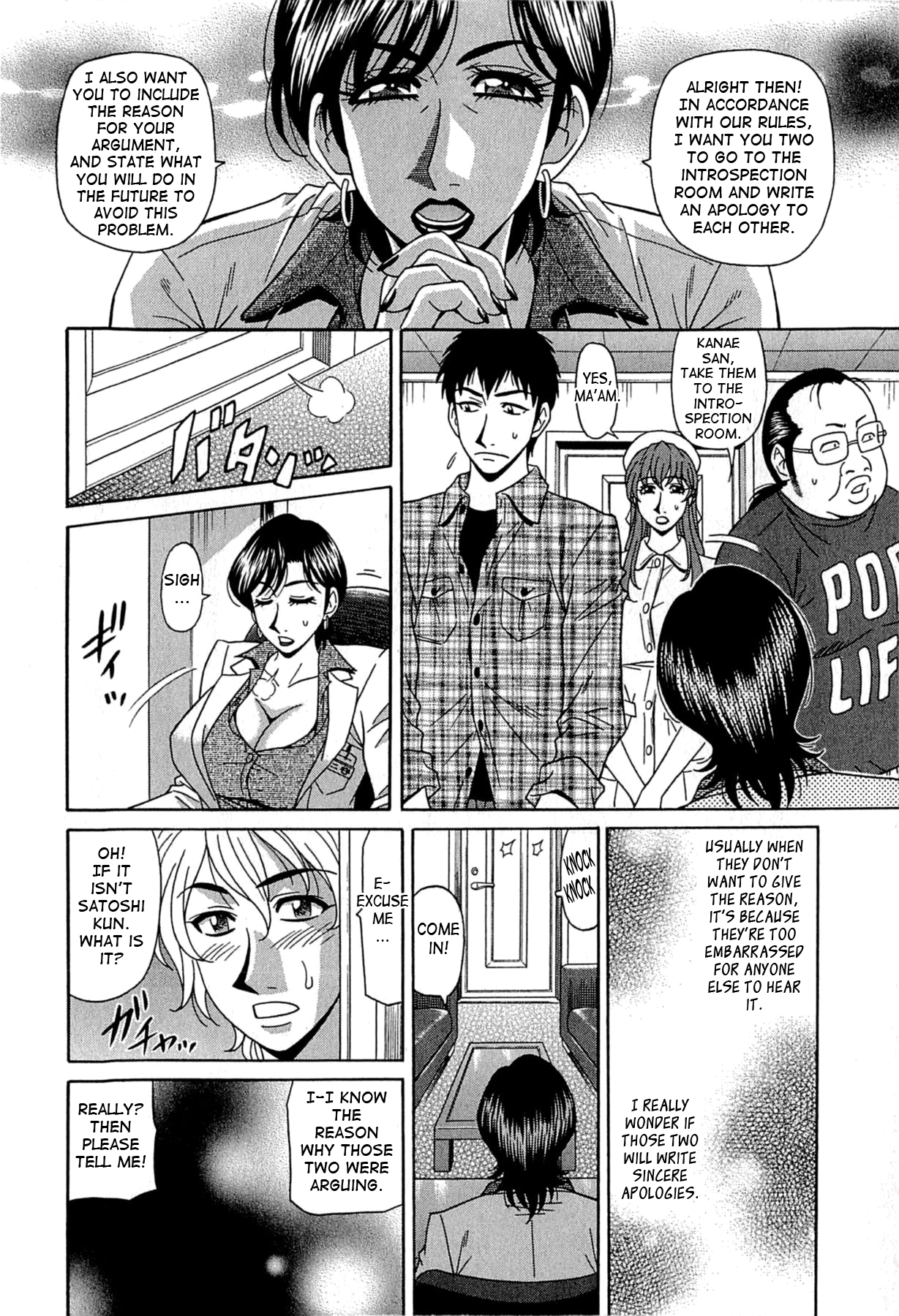 Lucky + Clinic Chapter 1 - page 134