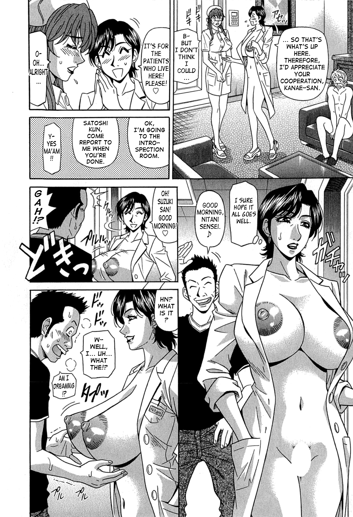 Lucky + Clinic Chapter 1 - page 142