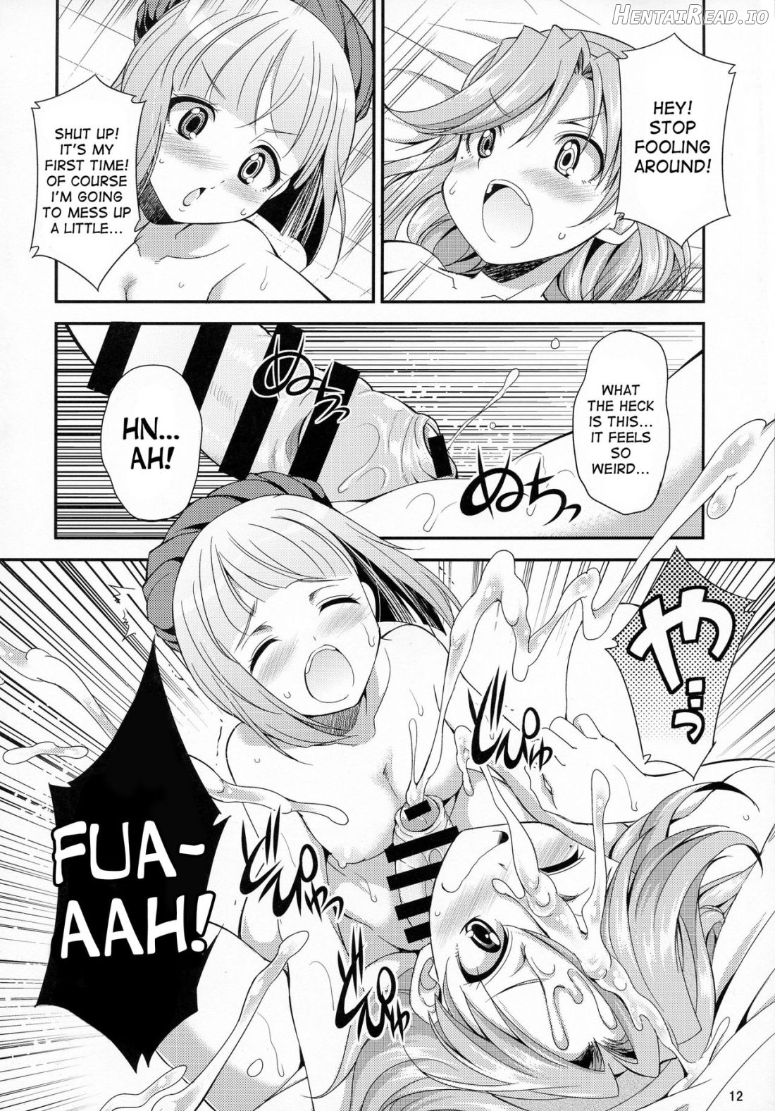 FutanaLilie no Atelier Chapter 1 - page 12