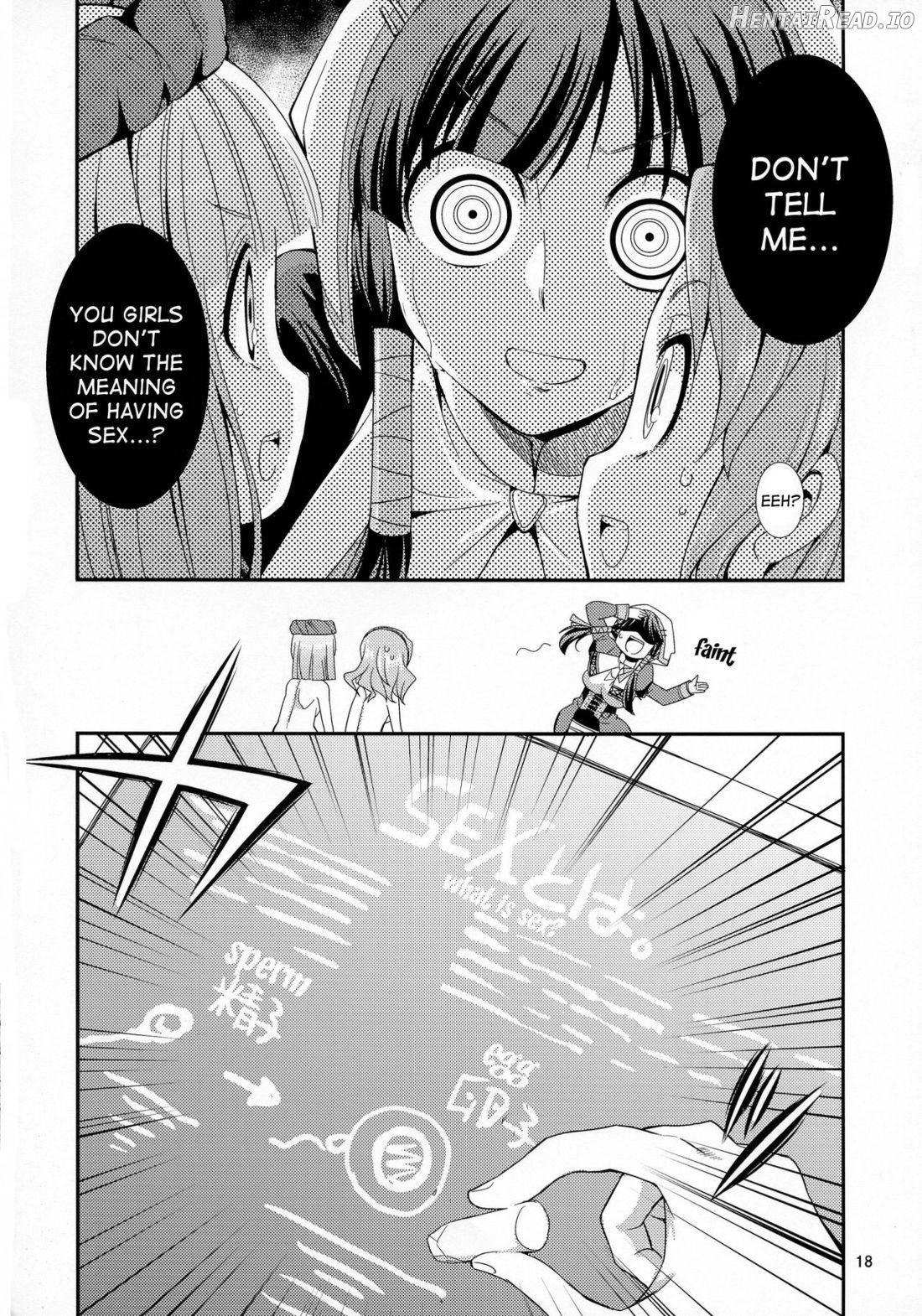 FutanaLilie no Atelier Chapter 1 - page 18