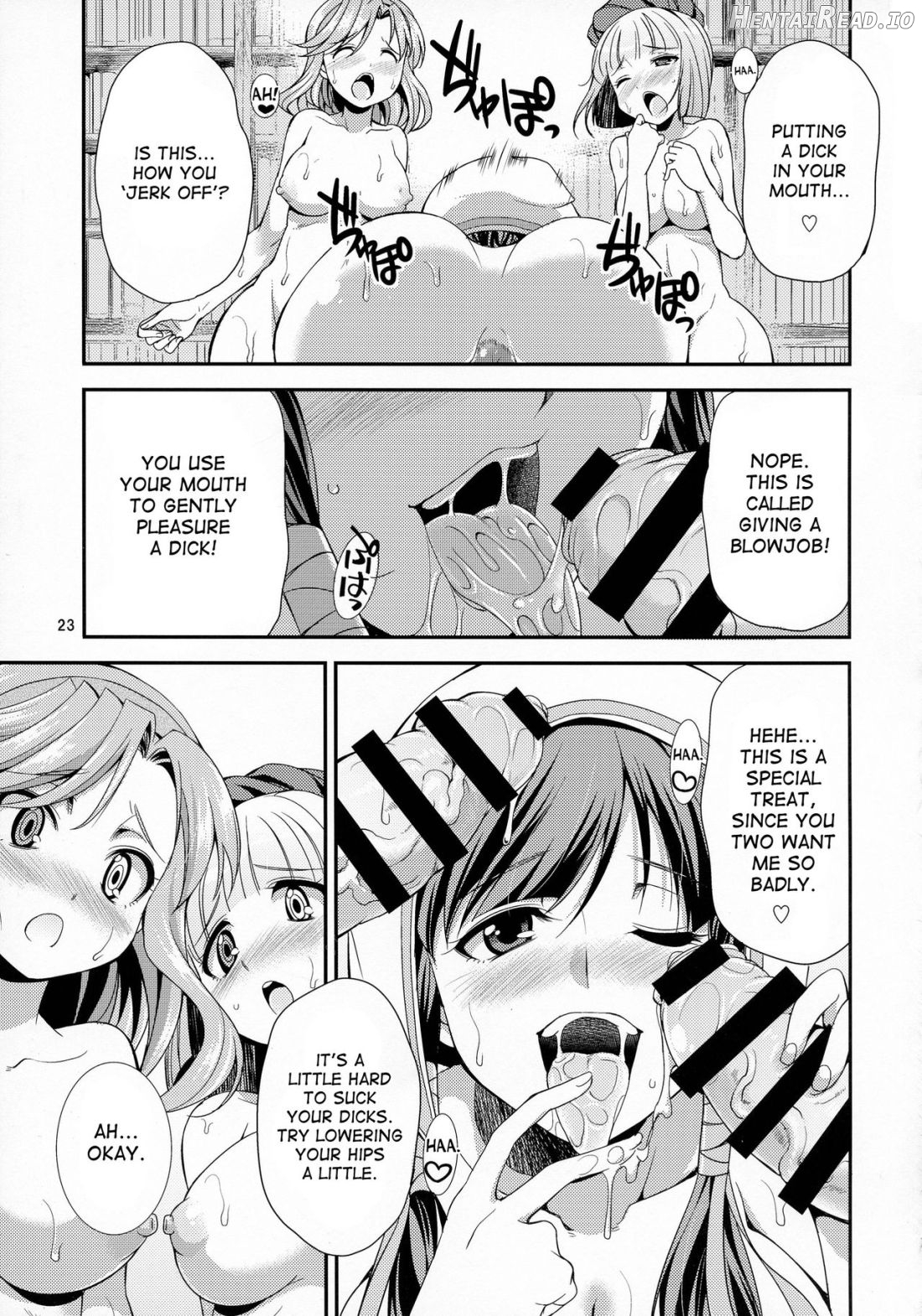 FutanaLilie no Atelier Chapter 1 - page 23