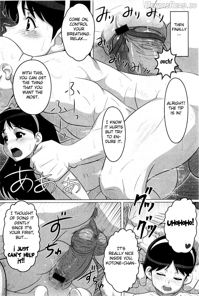Shakai Tsuunen Un Pochettino Chapter 1 - page 12
