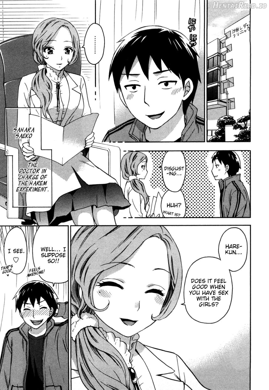 Zettai Harem 1 Chapter 1 - page 112