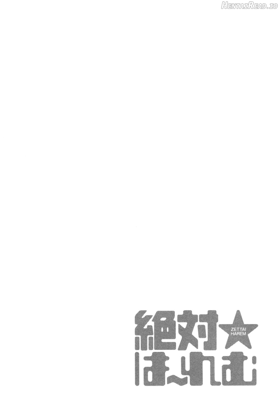 Zettai Harem 1 Chapter 1 - page 151