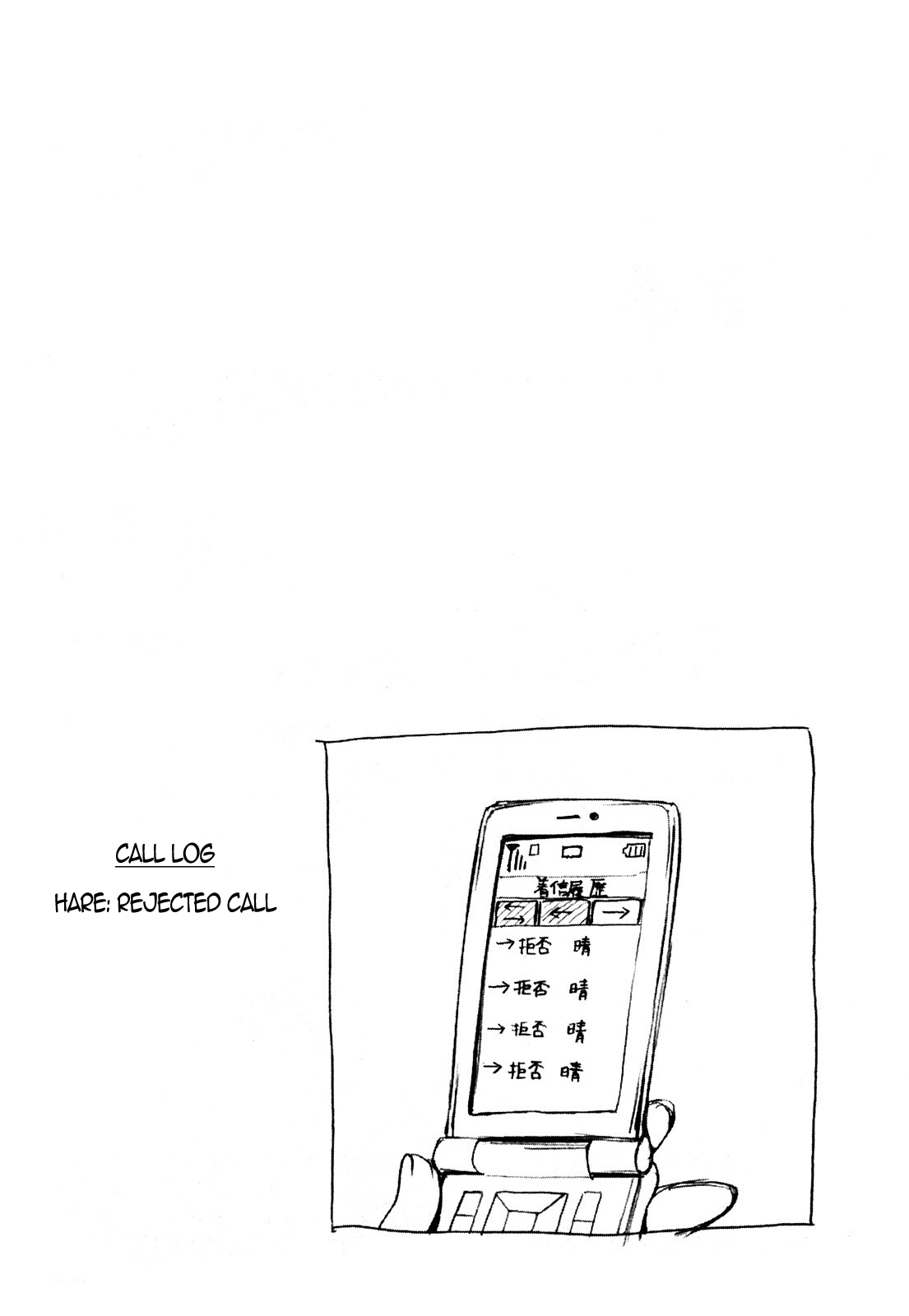 Zettai Harem 1 Chapter 2 - page 44
