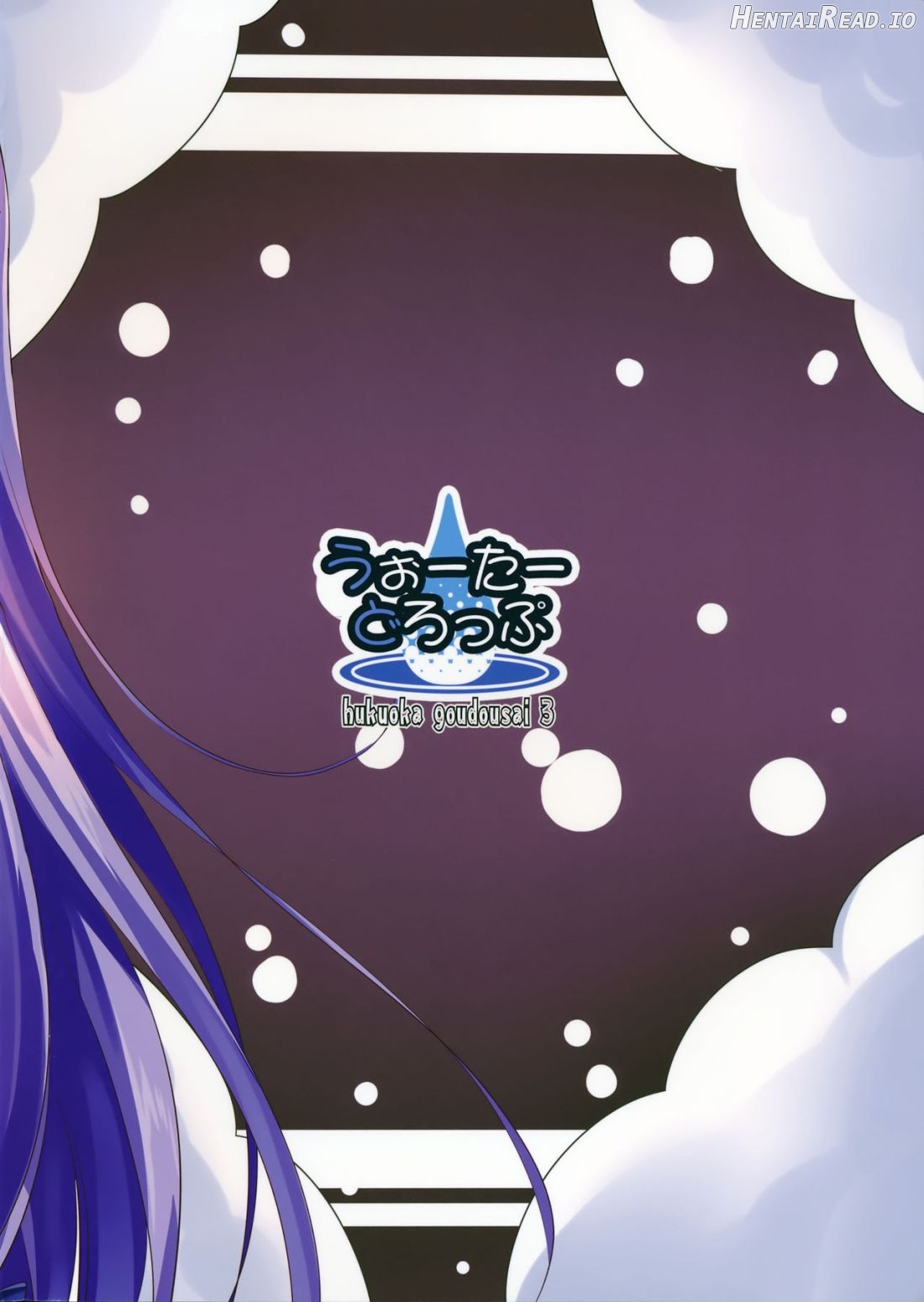 Awacche Hentai Chapter 1 - page 22