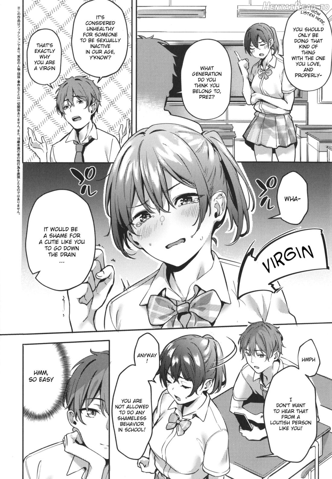 Harenchi Kinshi! ~Watashi no Seiheki Barechatta!?~ Chapter 1 - page 2