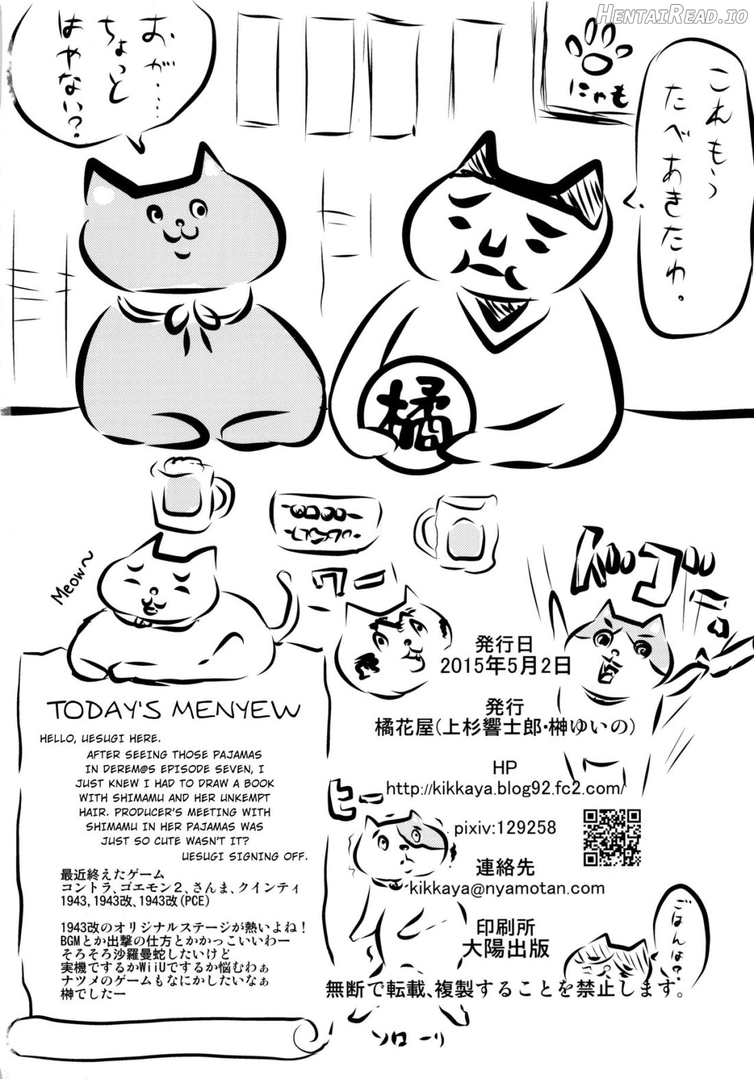 Sumimasen. Hentai Chapter 1 - page 21