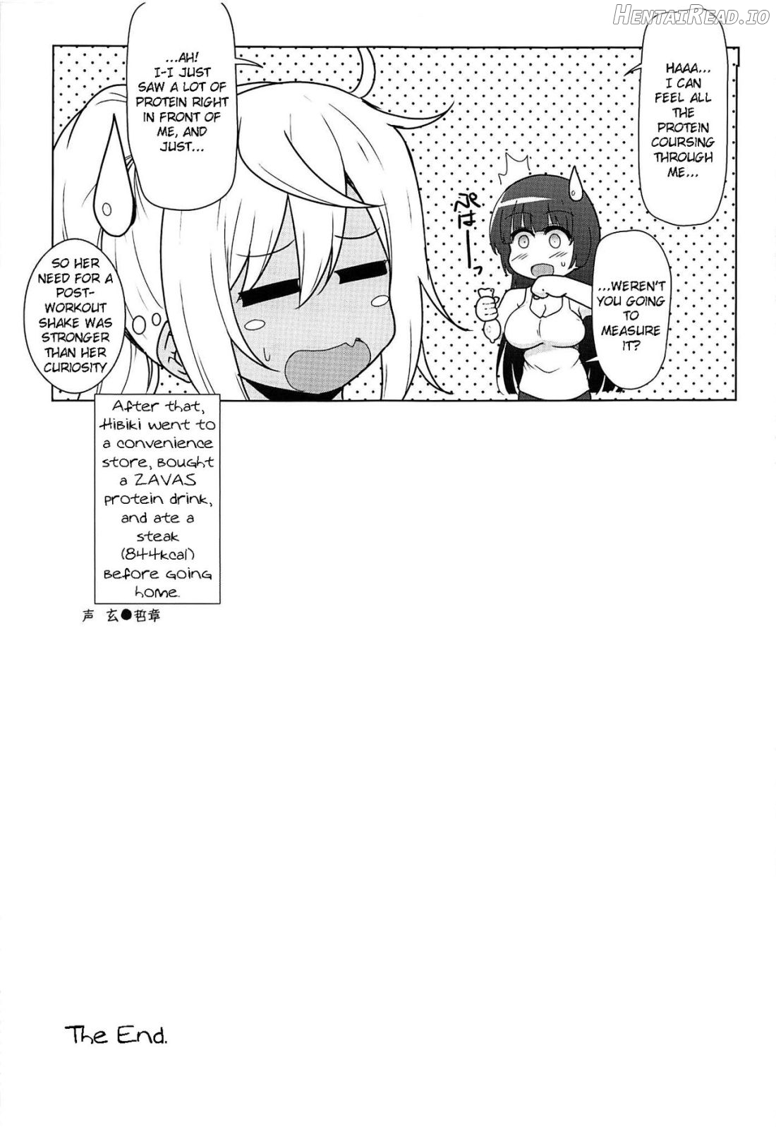 Futanari Nan Gallon Daseru? Chapter 1 - page 14