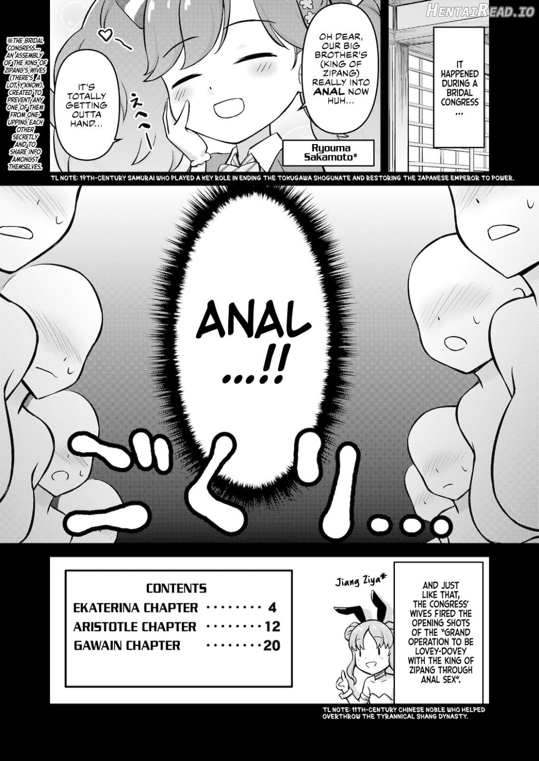 Eiyu*Anal Hentai Chapter 1 - page 2