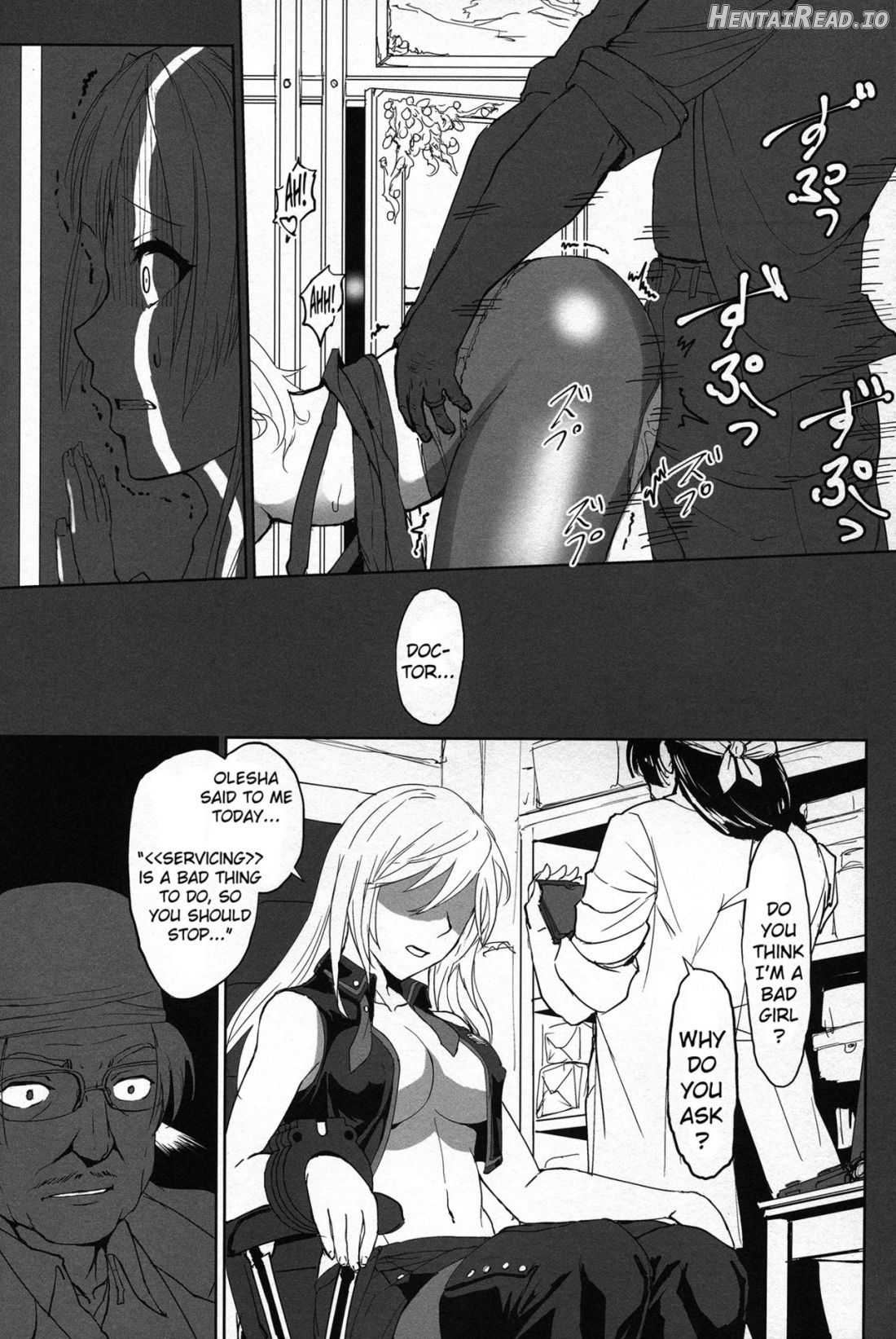 Again #2 "Flashback Memories" Chapter 1 - page 57