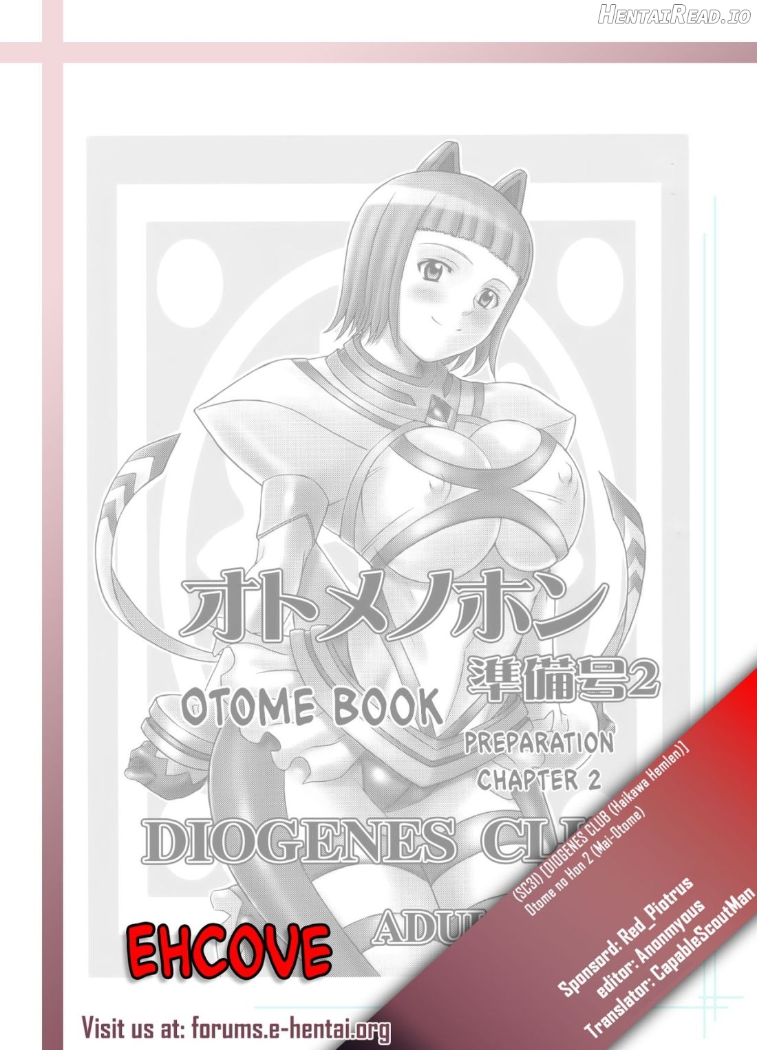 Otome no Hon Junbigou 2 Chapter 1 - page 9
