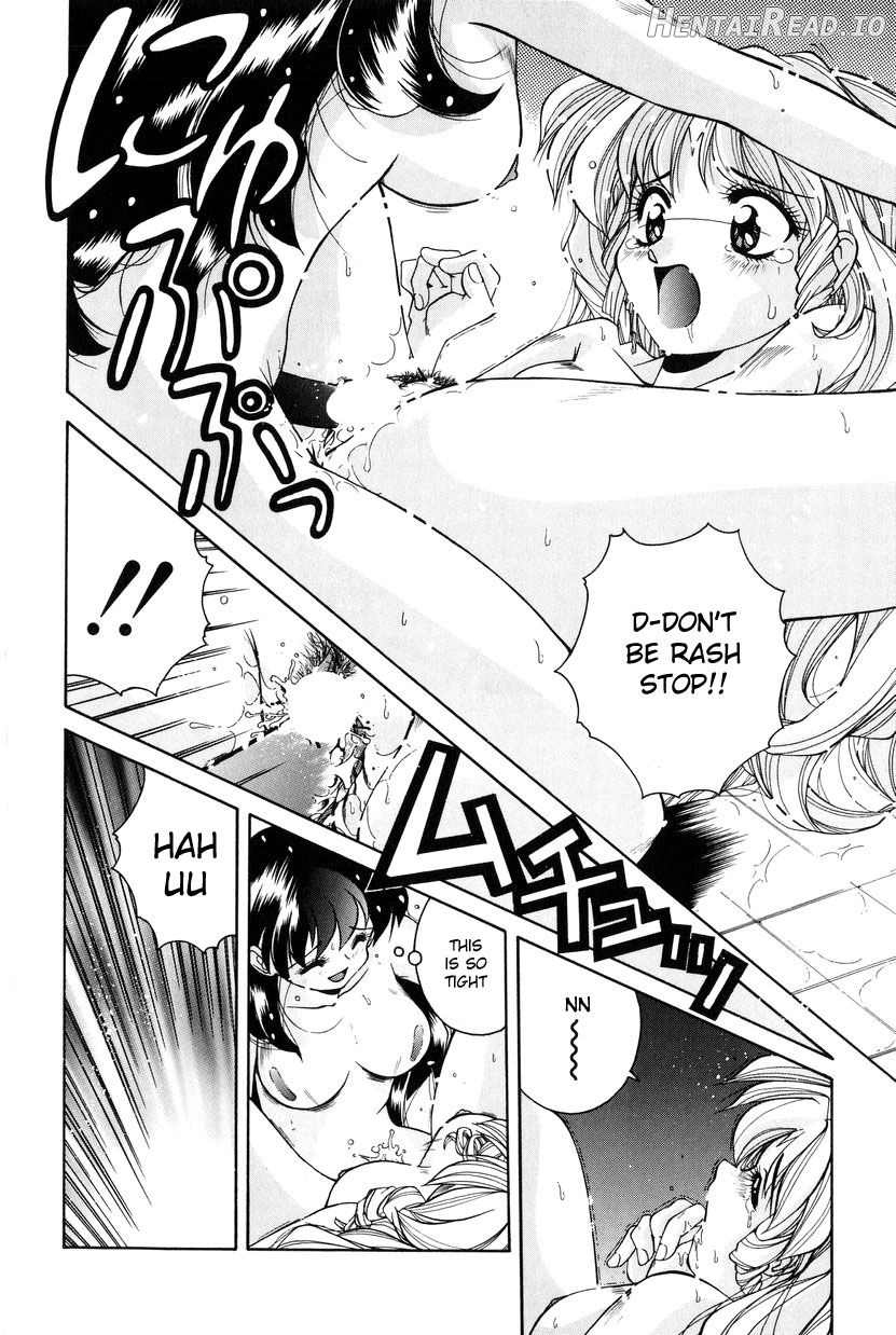Otoko Onna no Mayumi-kun Chapter 1 - page 12