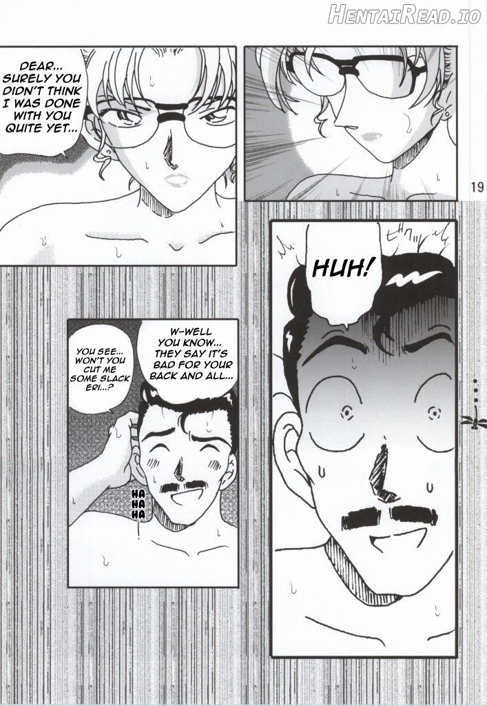 CHU-MIX Vol. 3 Chapter 1 - page 18