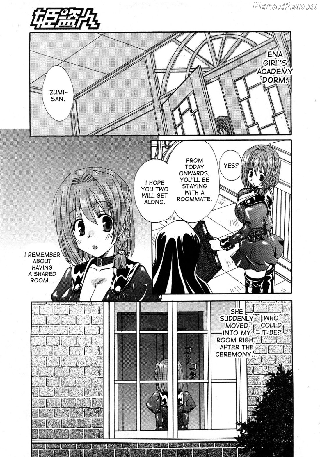 Kurenai Enamel Jogakuin Ch. 1 Chapter 1 - page 7