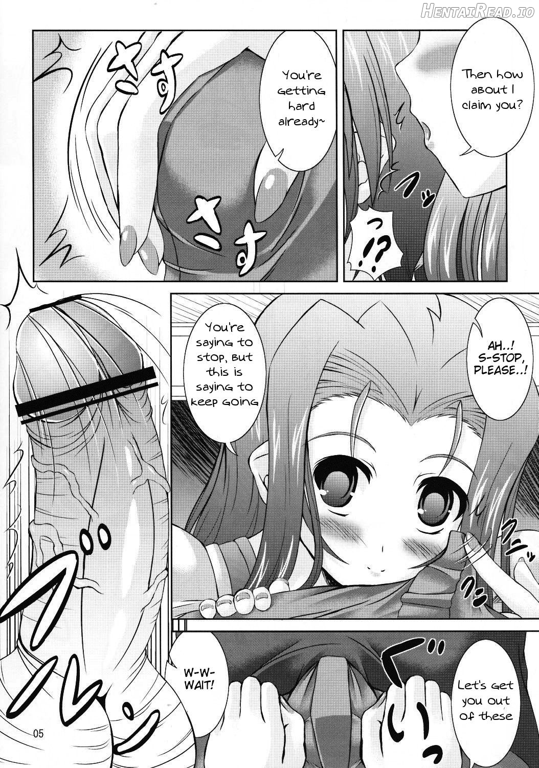 Mega☆Pai Hentai Chapter 1 - page 4