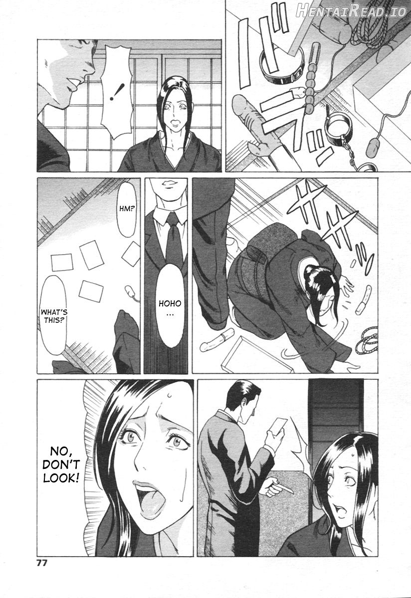 Unchain Hentai Chapter 1 - page 5