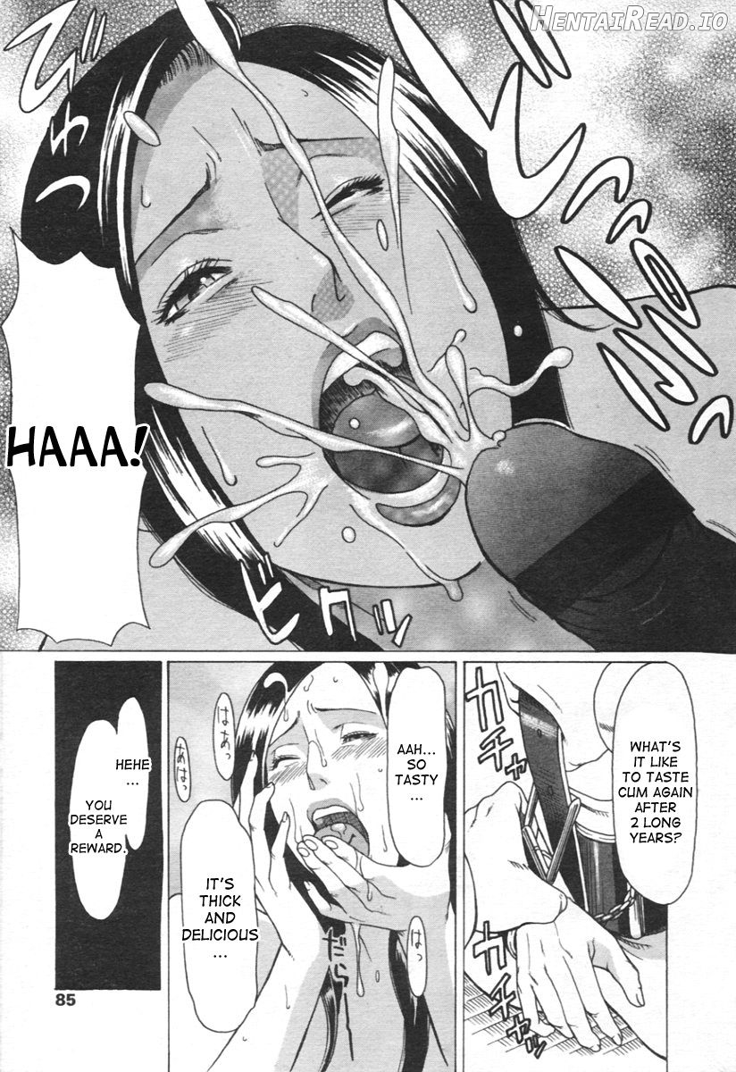 Unchain Hentai Chapter 1 - page 13